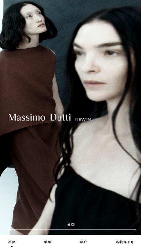 Massimo Dutti app