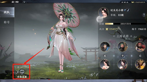 极无双2B站版