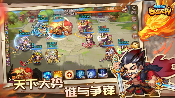 三国演义：吞噬无界小米版