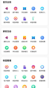 为垦小绿伞app