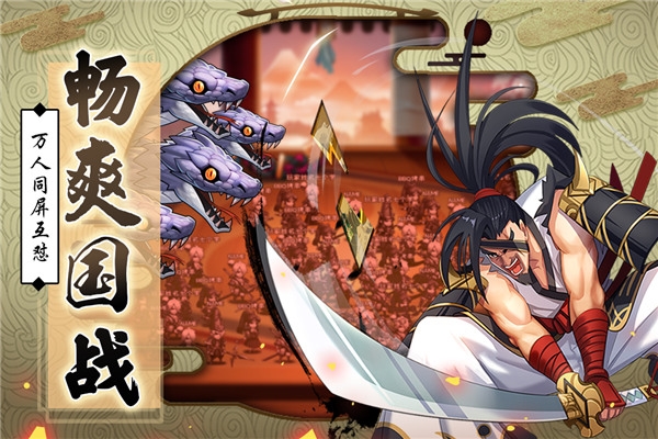 星期六魔王手游