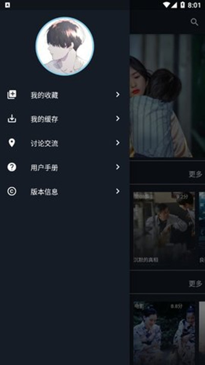 简影app