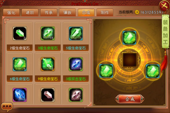 熹妃传国际版