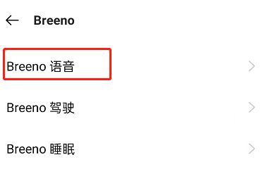 oppok11如何关闭小布助手
