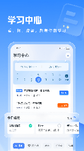 粉笔教师app