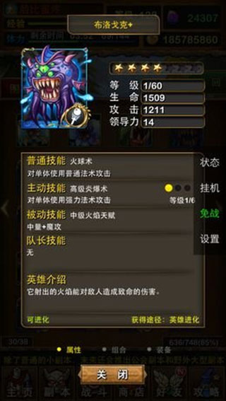 我叫MT官方版