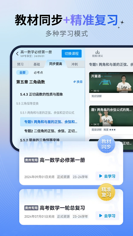 简单一百app