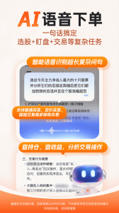 财经股票头条app