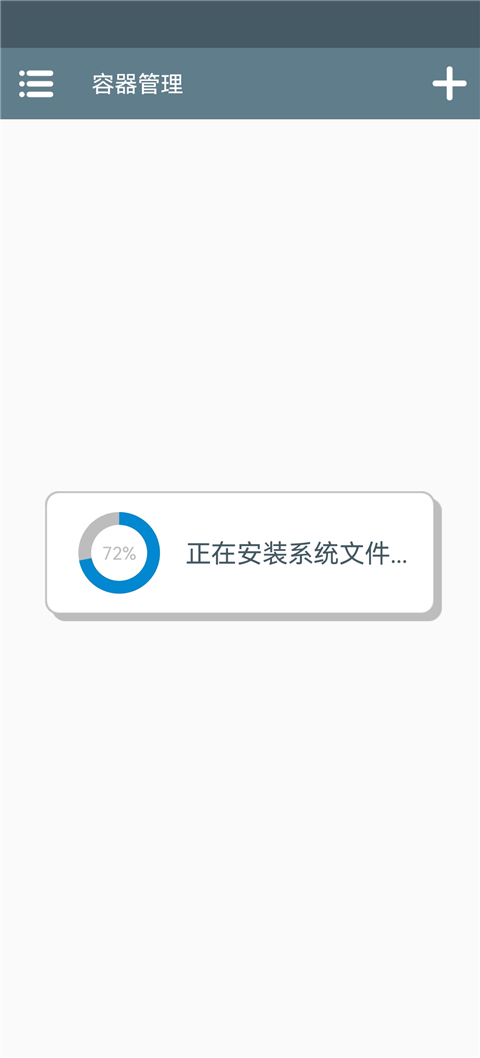 米塔手机版
