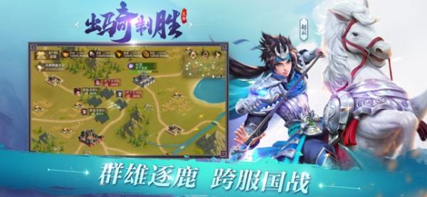 三国如龙传0.05折版