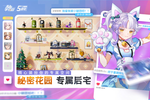 高能手办团官方版