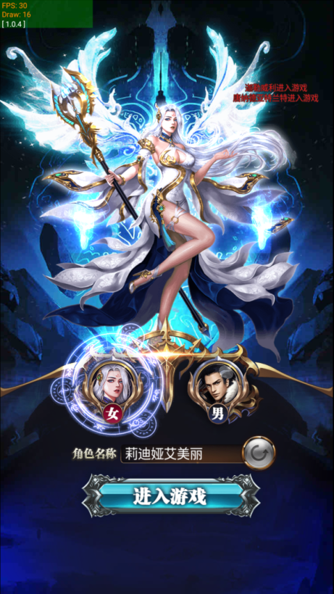 天堂之刃官方正版