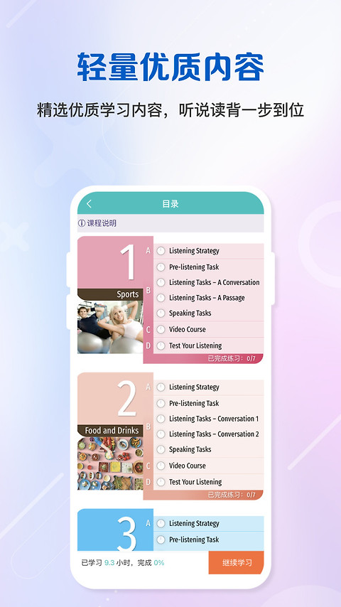 WE Learnapp