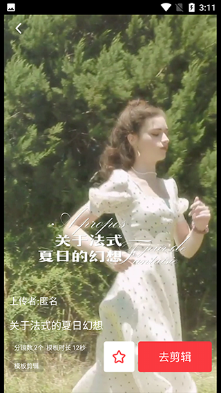 亲拍app