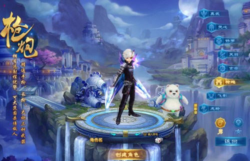 龙武腾讯版