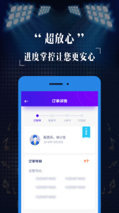 彩铃定制app