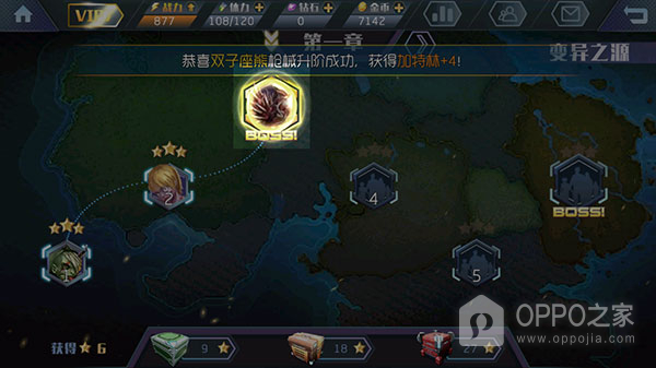王者英雄之枪战传奇小米版