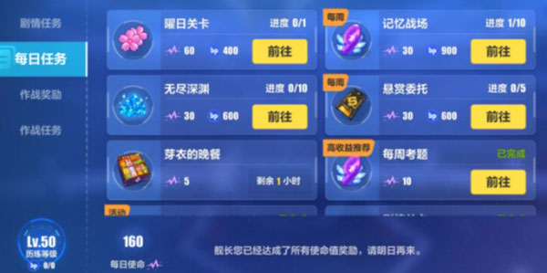 崩坏3韩服最新版