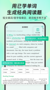 扇贝单词英语版app