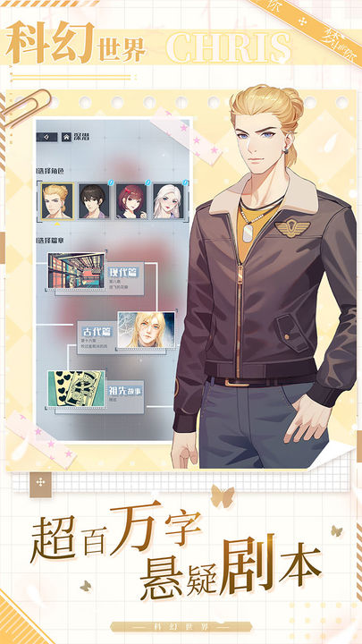 梦中的你最新版