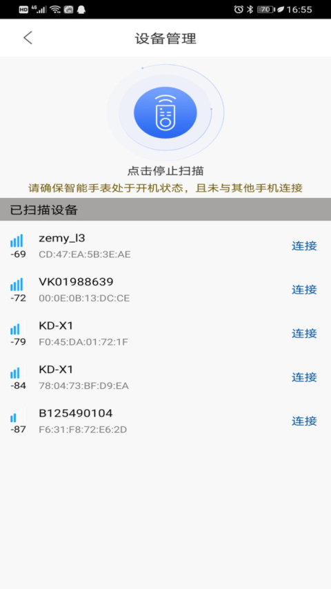 时光钥匙app