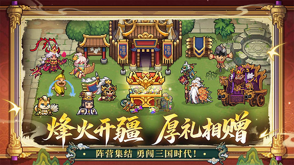 元气骑士前传B站版
