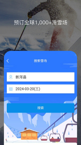 百高app