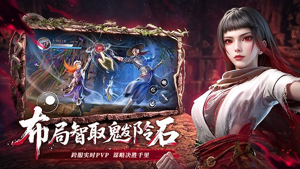 不良人破局官方版