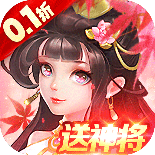 三国我是主公官方版