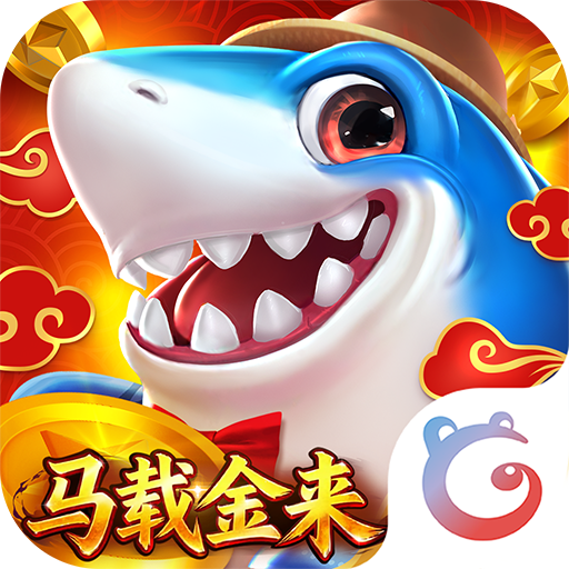 捕鱼新纪元百度渠道服