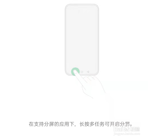 oppofindx6如何分屏