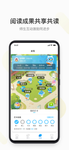 云上书院app