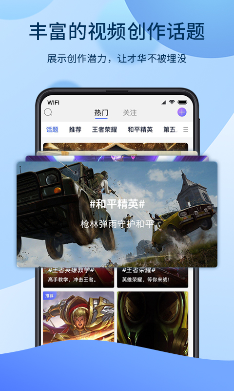 爱拍app