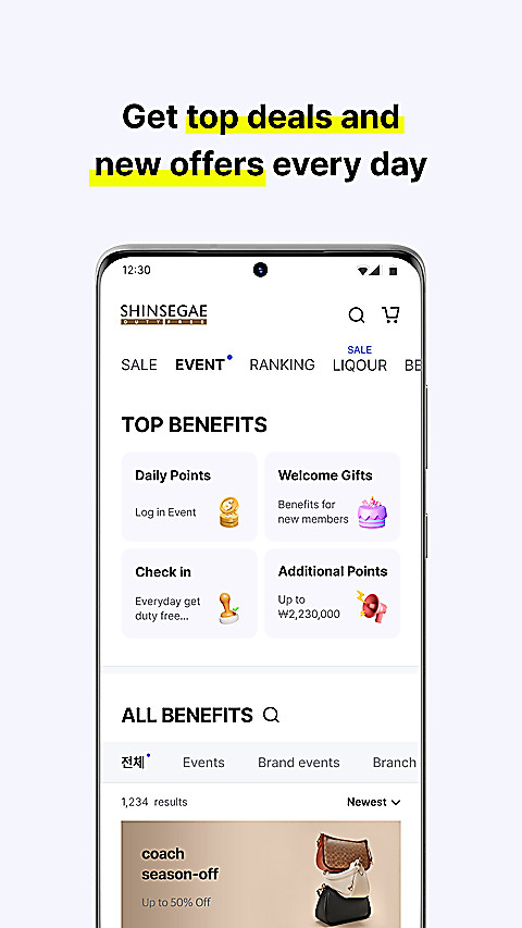 韩际新世界免税店app