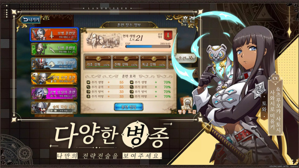 梦幻模拟战韩服