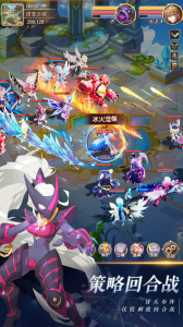 驯龙物语华为商店渠道版