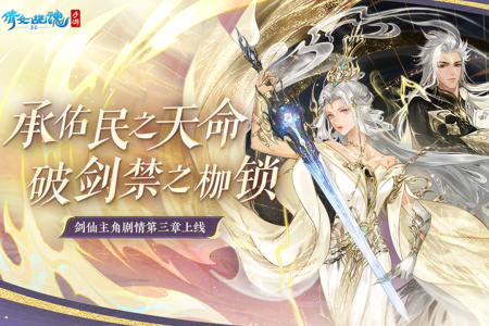 倩女幽魂华为版