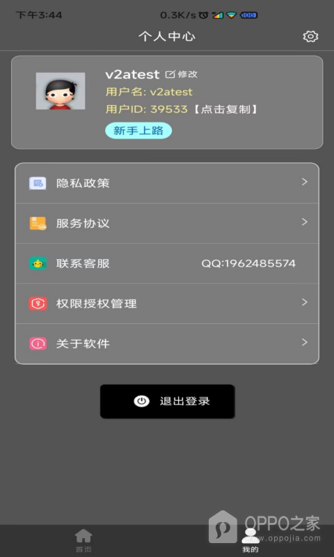视频转音频格式工坊