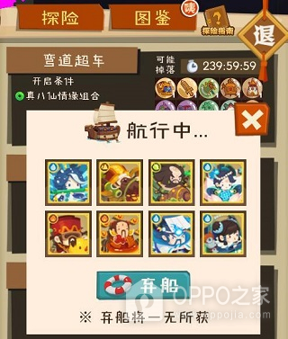 妖怪手帐官方正版