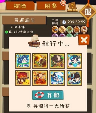 妖怪手帐官方正版