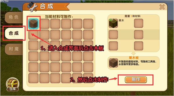 迷你枪战精英oppo渠道版