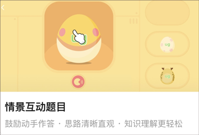 斑马儿歌app