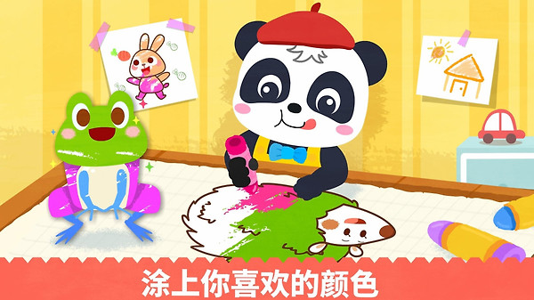宝宝绘画书游戏