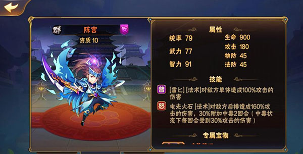 放开那三国小米版