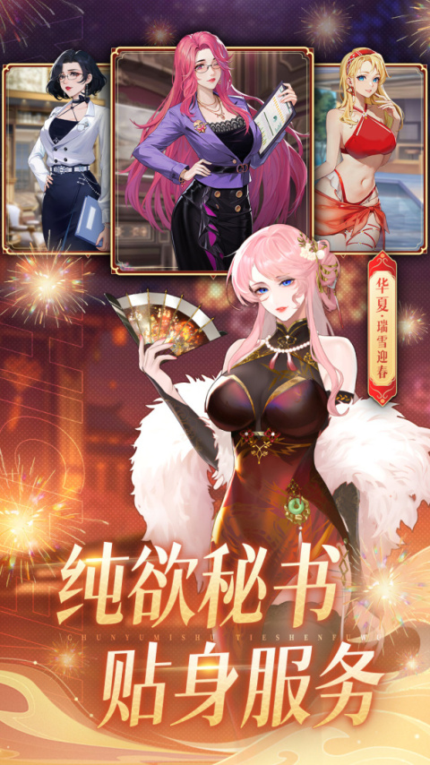 曦恩之城官方版