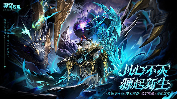 奥奇传说小米版