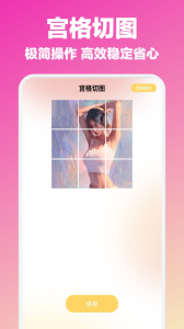 元气绘画app