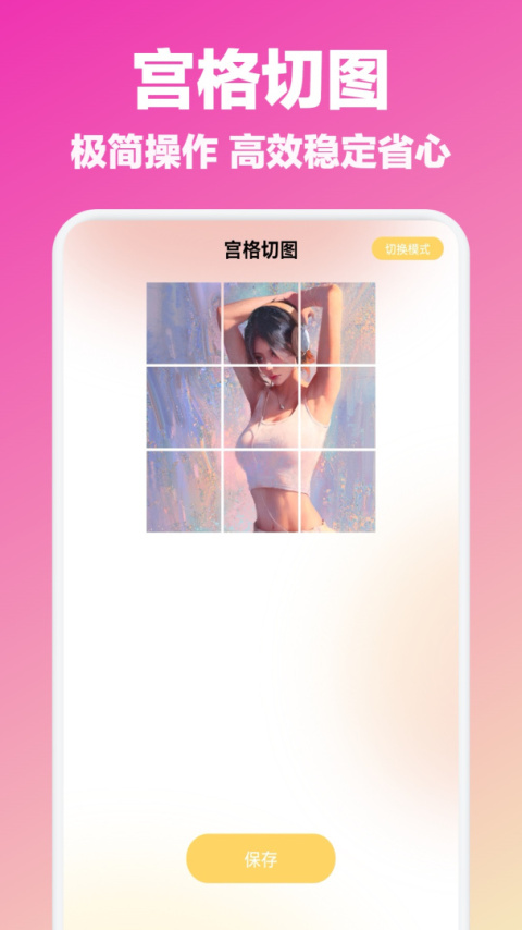 元气绘画app