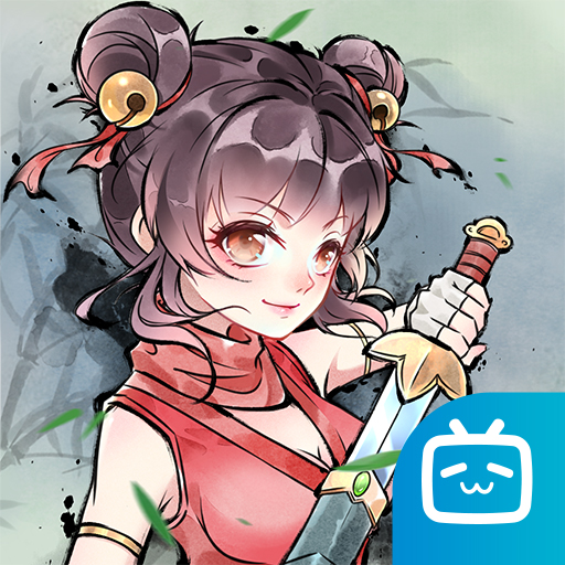 暴走英雄坛B站版