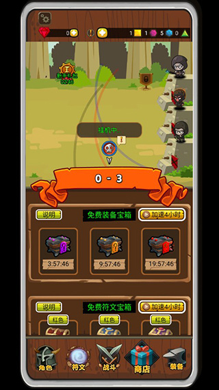 达拉崩吧与伙伴们手游